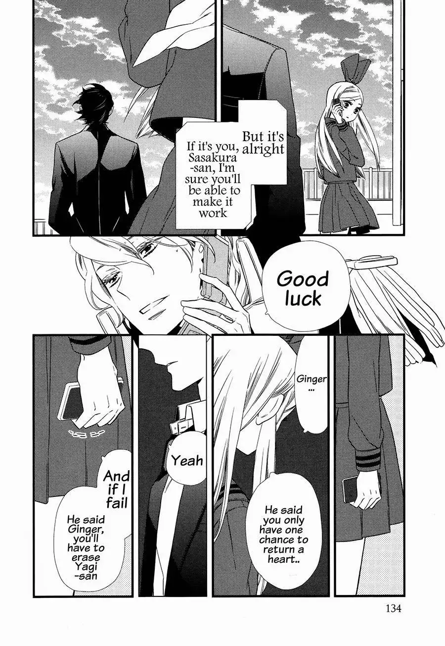 Kigurumi Boueitai Chapter 5 23